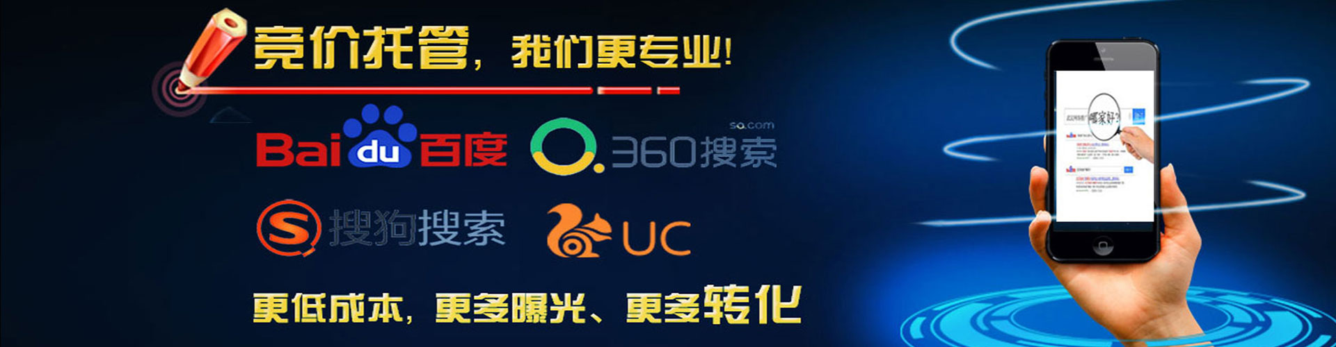 肇源谷歌竞价