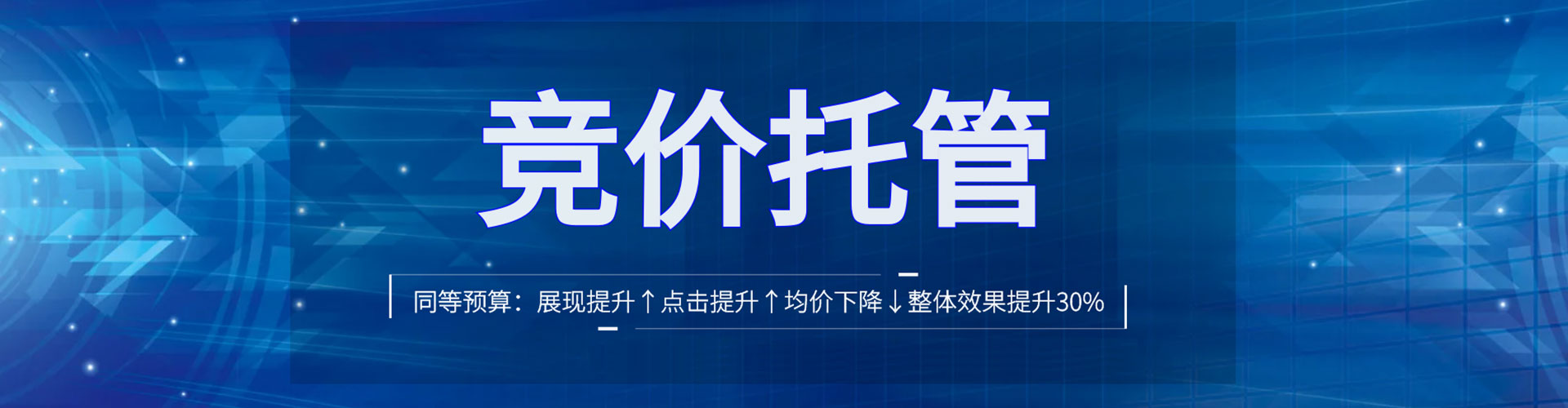 肇源百度推广价格
