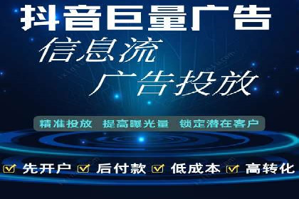 信息流营销案例：电商平台的精准用户运营